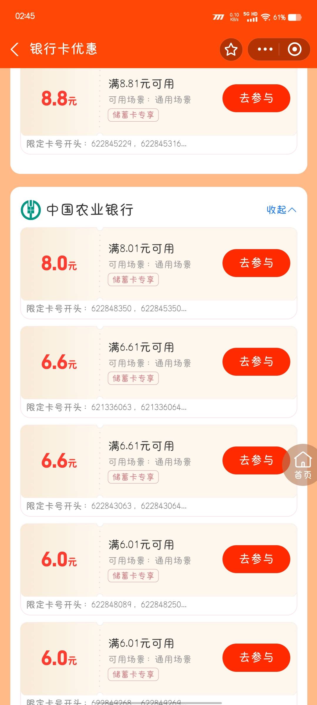 老哥们，这是刷新了吗

98 / 作者:杨7不是Y / 