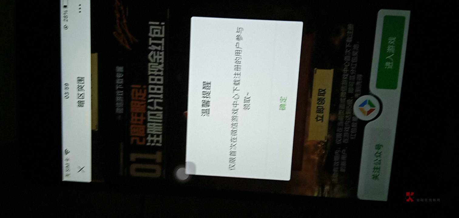 你们说话啊老哥们我害怕 这是新还是老 我饿

62 / 作者:卡农第一西门庆 / 