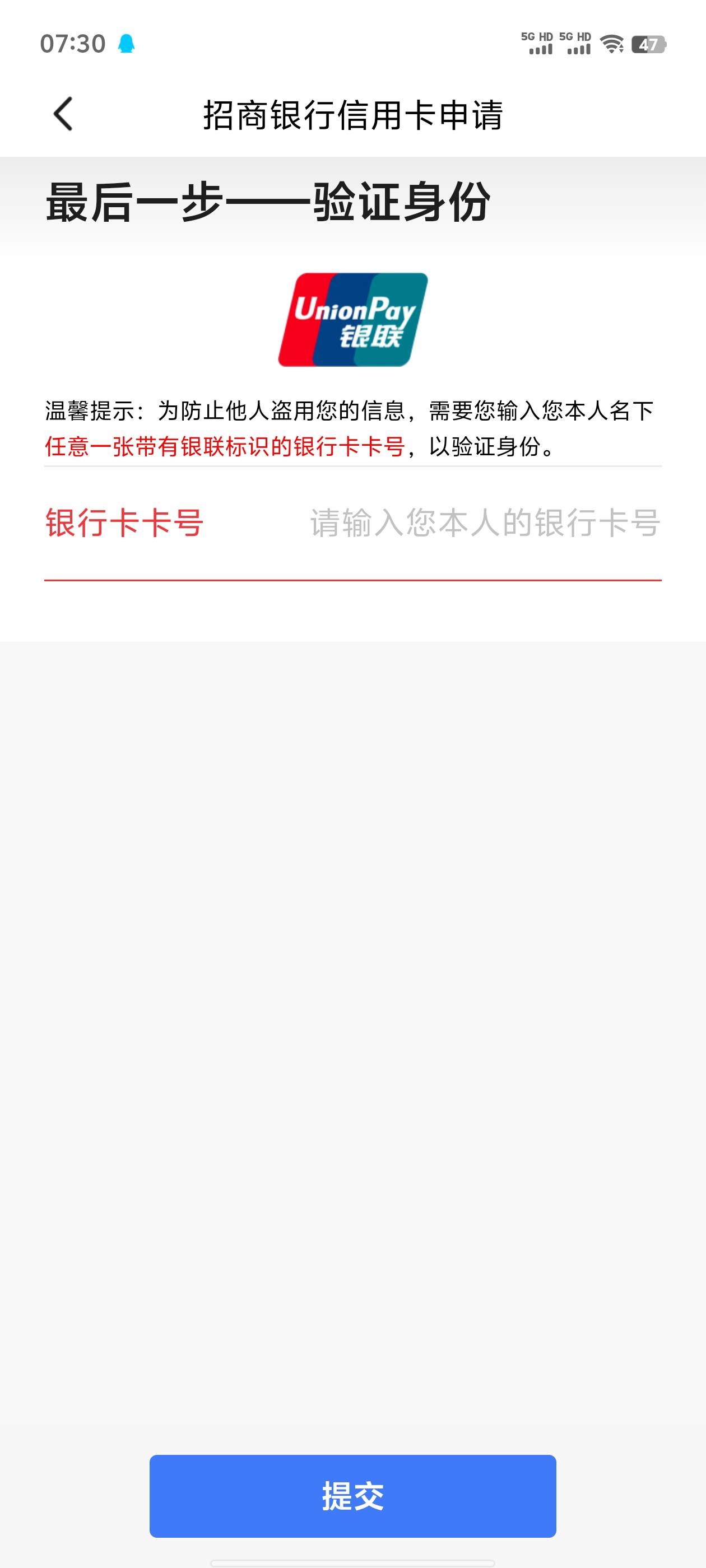 老哥们用lz招商这个怎么破啊

67 / 作者:原来是我啊 / 