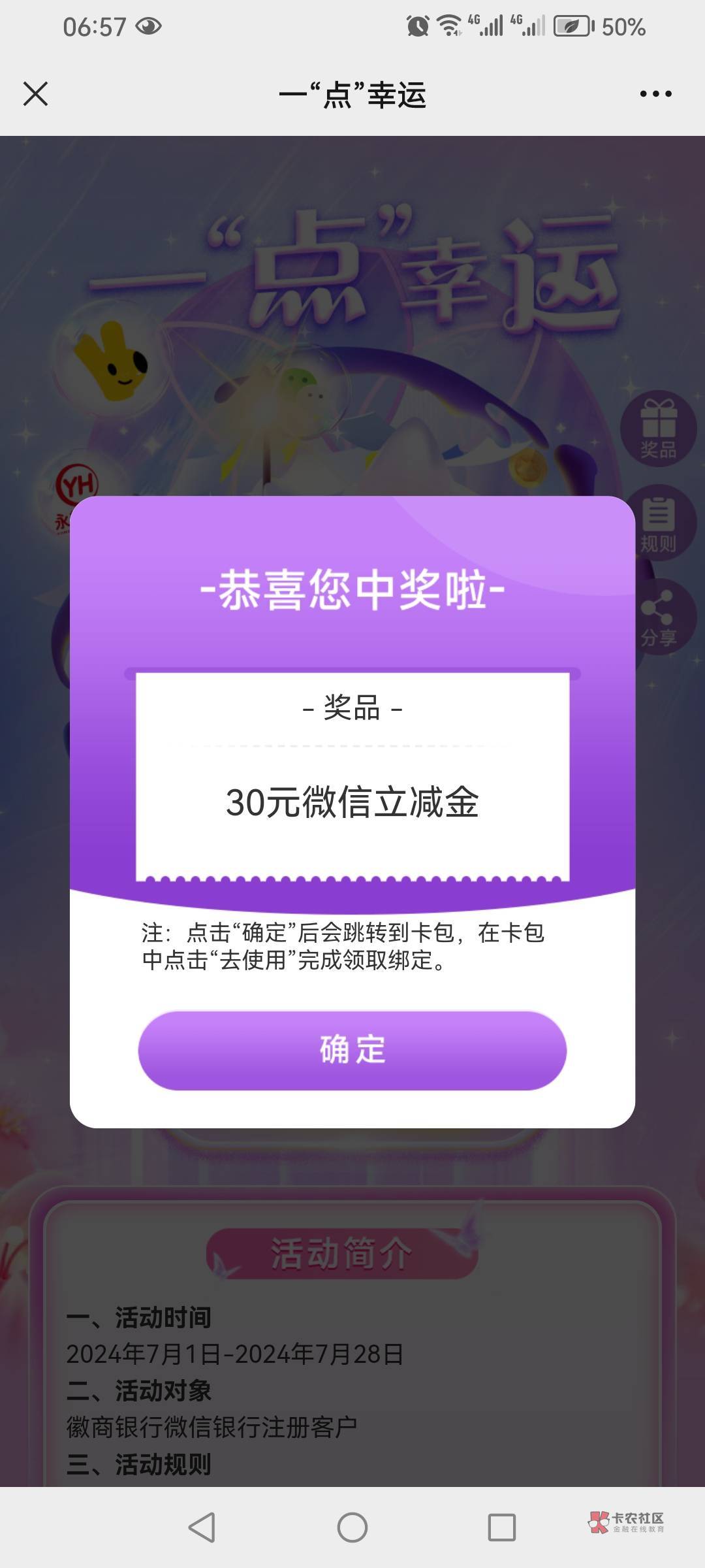 徽商30立减金25出，走鱼

29 / 作者:阳哥在此693 / 