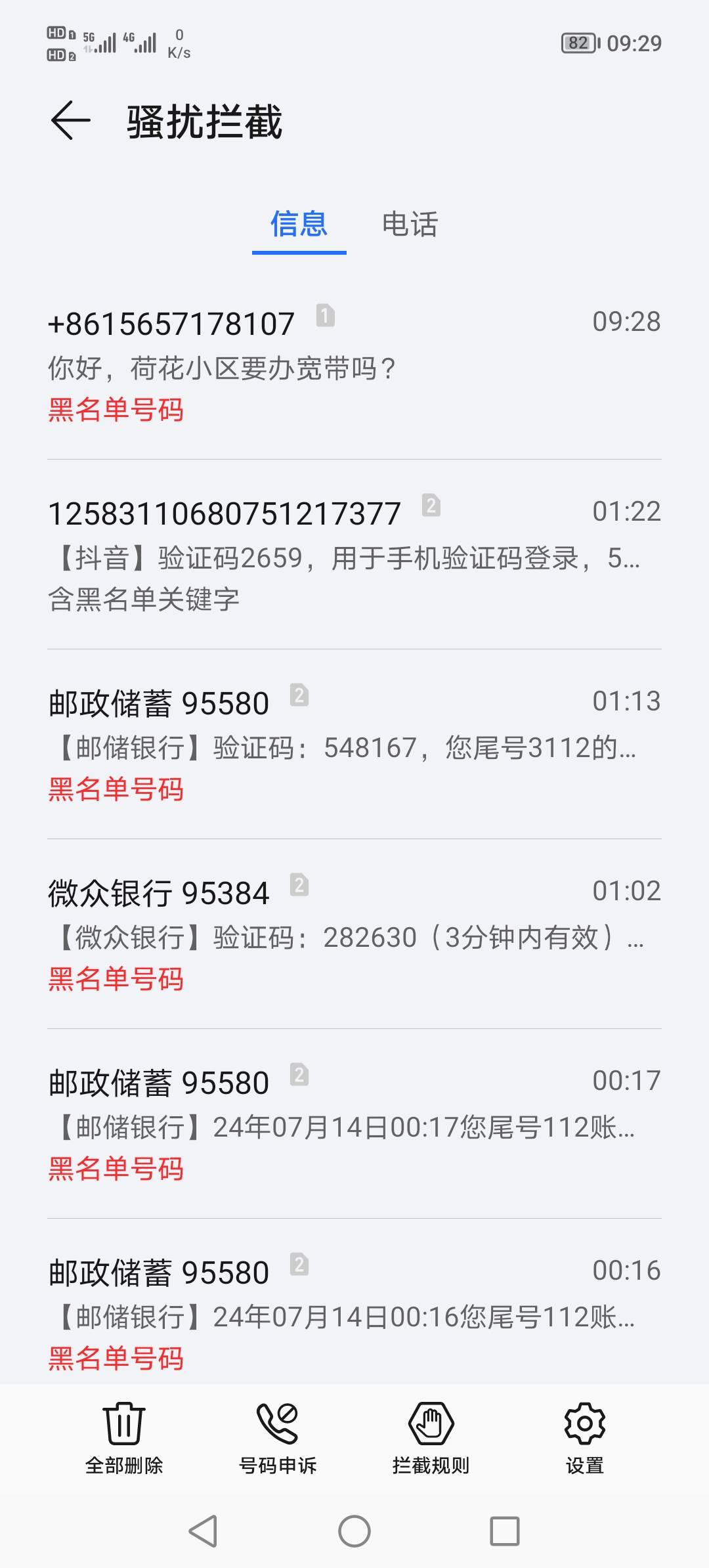 联通打电话没接发信息了

27 / 作者:幽灵船 / 