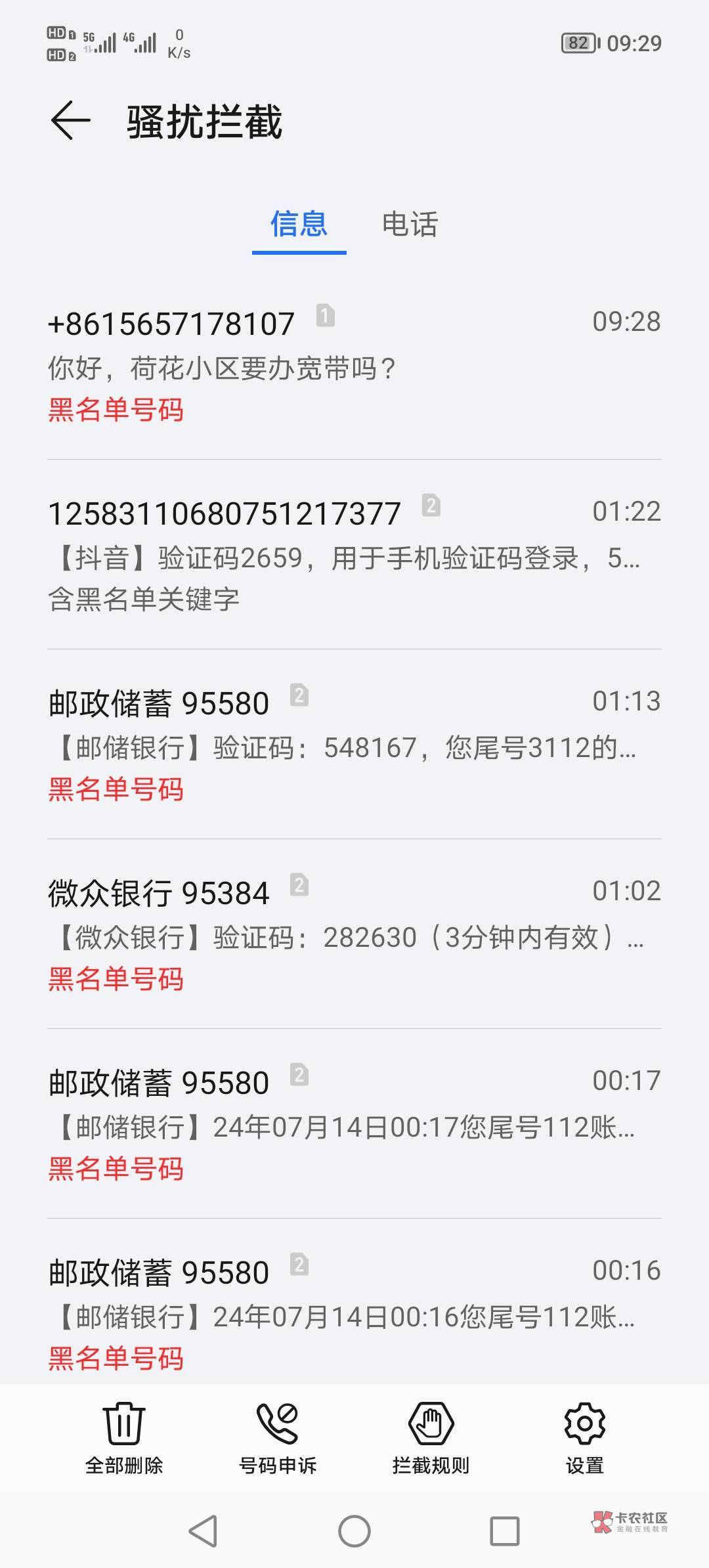 联通打电话没接发信息了

1 / 作者:幽灵船 / 