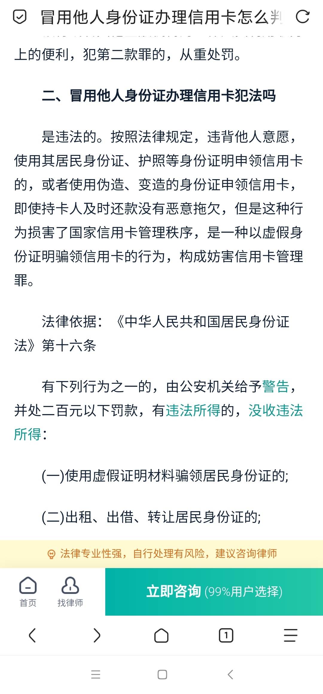 天天抖音炫来炫去炫个得呢？这点钱要把你们激动s.了？老哥一天鲁抖音鲁一千多都没炫。79 / 作者:一切随风而逝19 / 