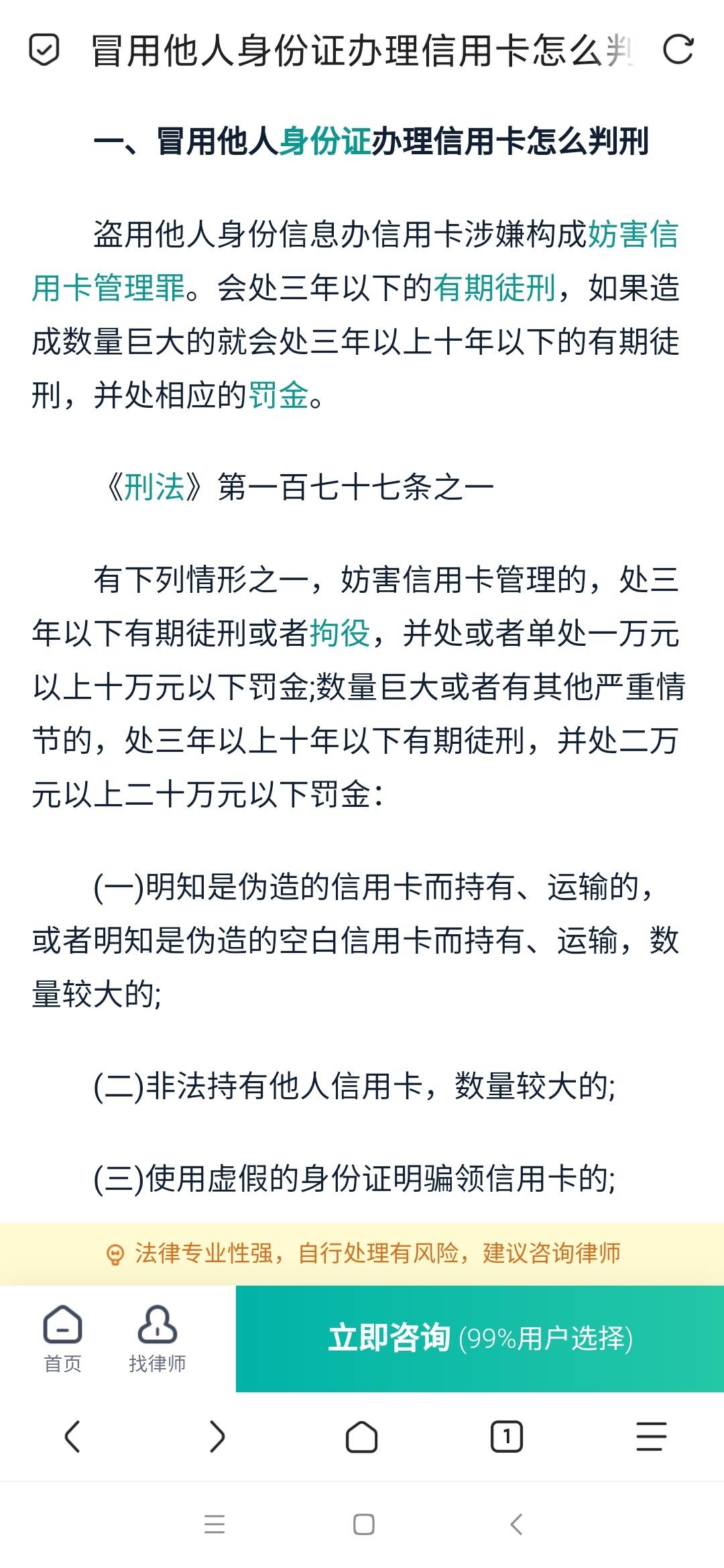 等着进去吧。让你们炫。


34 / 作者:一切随风而逝19 / 