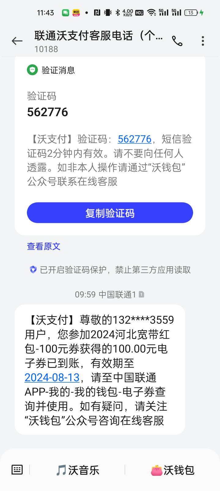 28，29号的到了

95 / 作者:月亮慢慢圆 / 