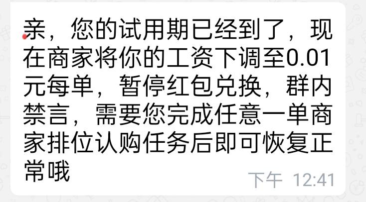 申请100不到，妹的，咋天还认购了

29 / 作者:hang杭 / 