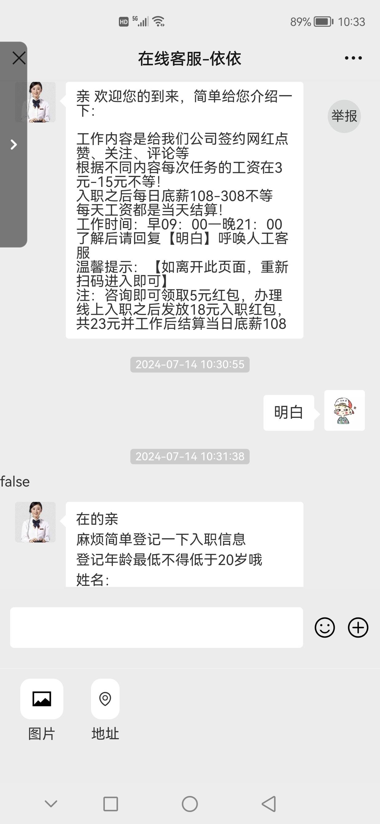 申请100不到，妹的，咋天还认购了

85 / 作者:xjc / 