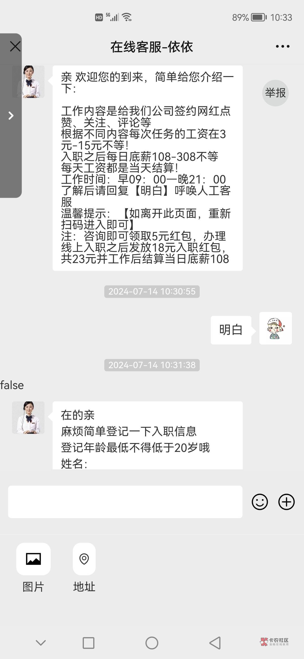 申请100不到，妹的，咋天还认购了

22 / 作者:xjc / 