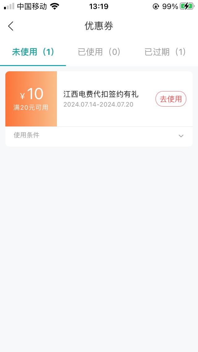 江西国网3号 24润毕业了 前几天偷懒没弄

78 / 作者:温雅 / 