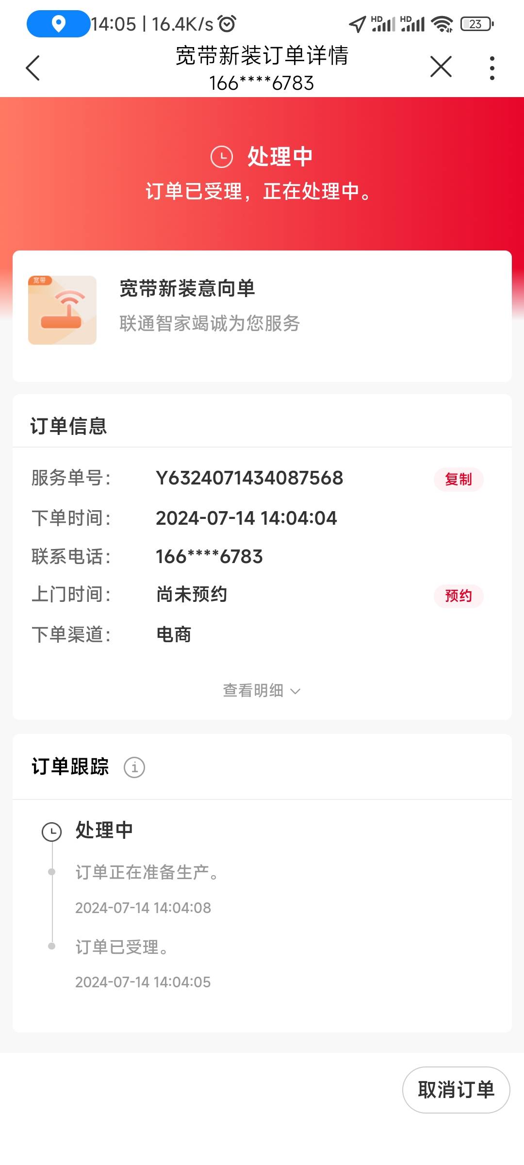 联通宽带真的有老哥从5月份到现在一个都没拿到的吗

18 / 作者:扯皮皮虾 / 