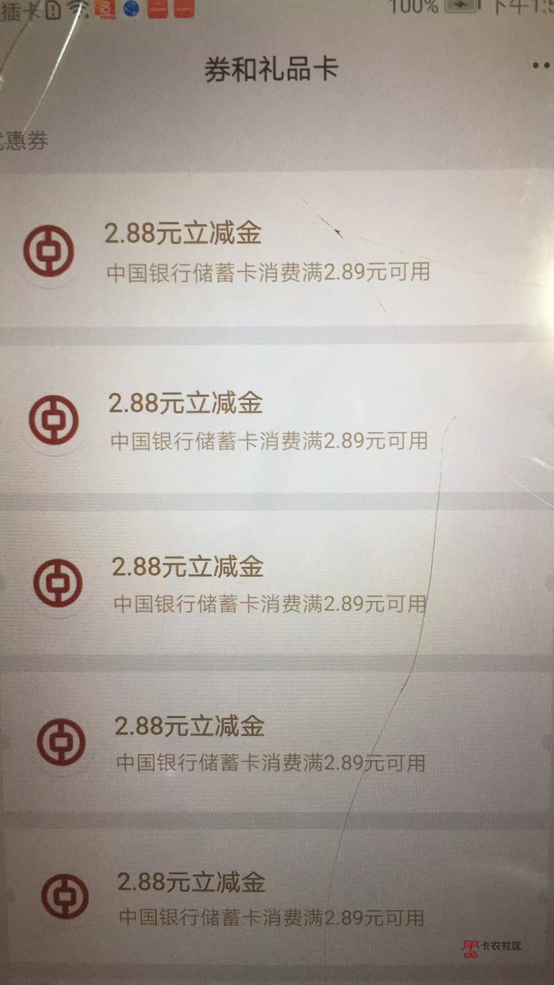 福仔打螺丝，两部手机，接码0.1的就行，不知道号段看我上一贴，，一部手机主号负责互20 / 作者:眼前一亮1022 / 