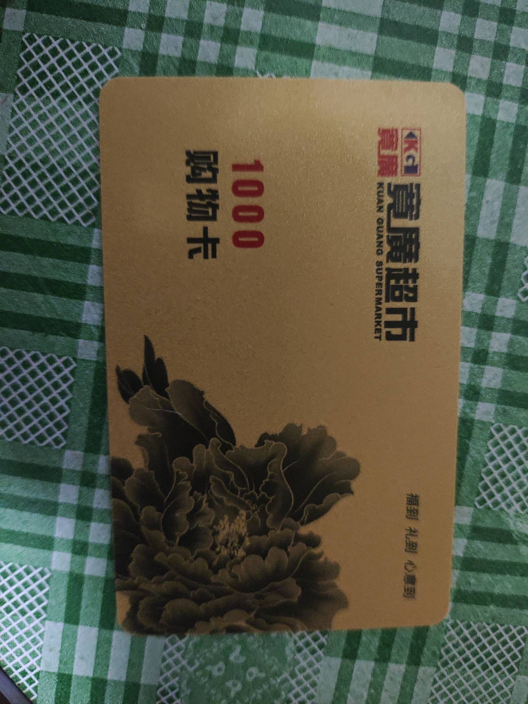 发财了捡到一张卡卖了920


6 / 作者:战神迪迦奥特曼 / 