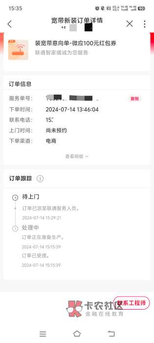 废了，河北今天才下单，没接电话都待↑门了，直接来安装了。。


41 / 作者:蓝环章鱼 / 