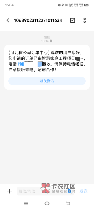 废了，河北今天才下单，没接电话都待↑门了，直接来安装了。。


89 / 作者:蓝环章鱼 / 