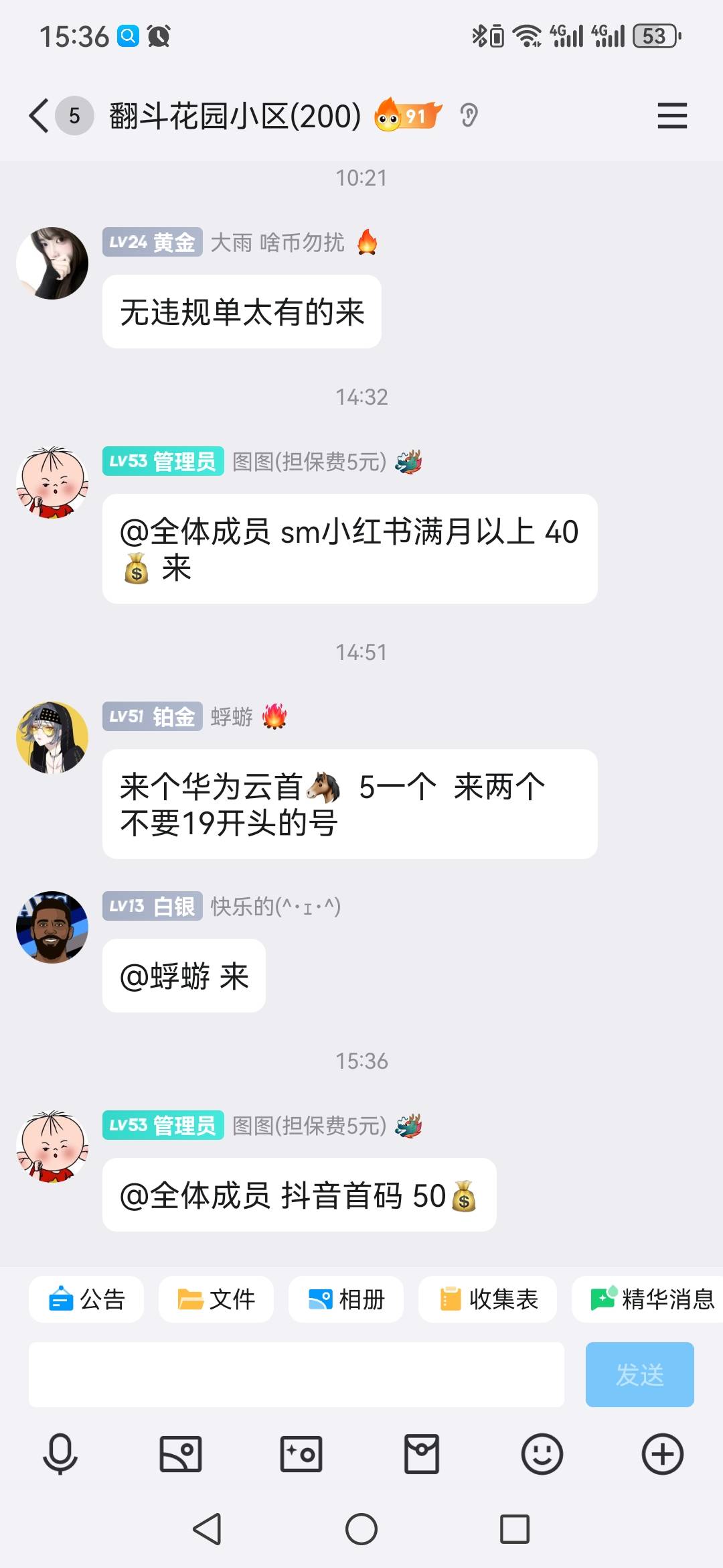 新办的无忧卡到了，有收首码的嘛？
89 / 作者:奥德彪送香蕉 / 