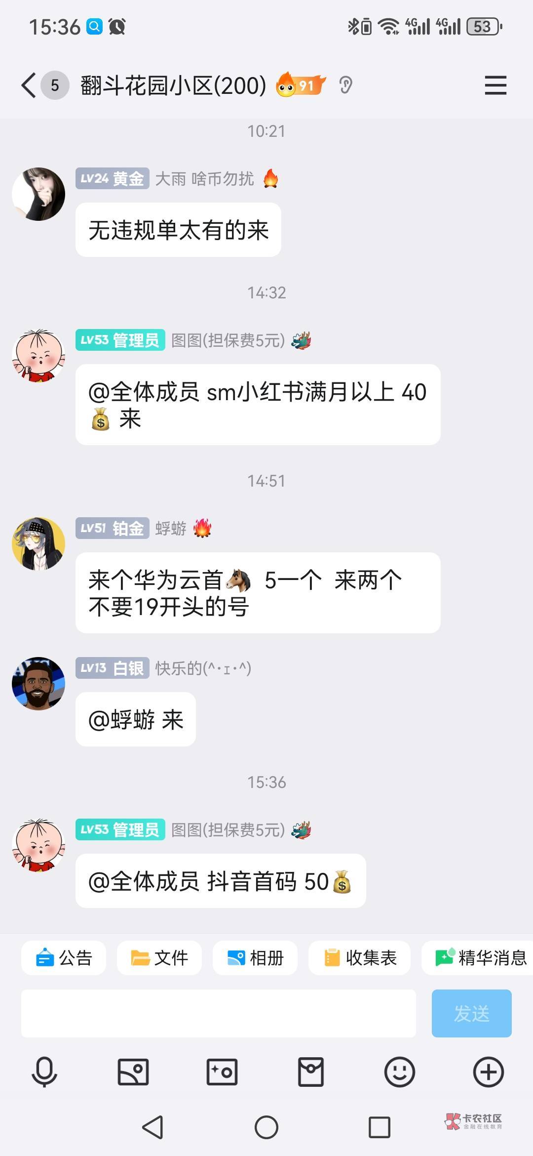 新办的无忧卡到了，有收首码的嘛？
71 / 作者:奥德彪送香蕉 / 