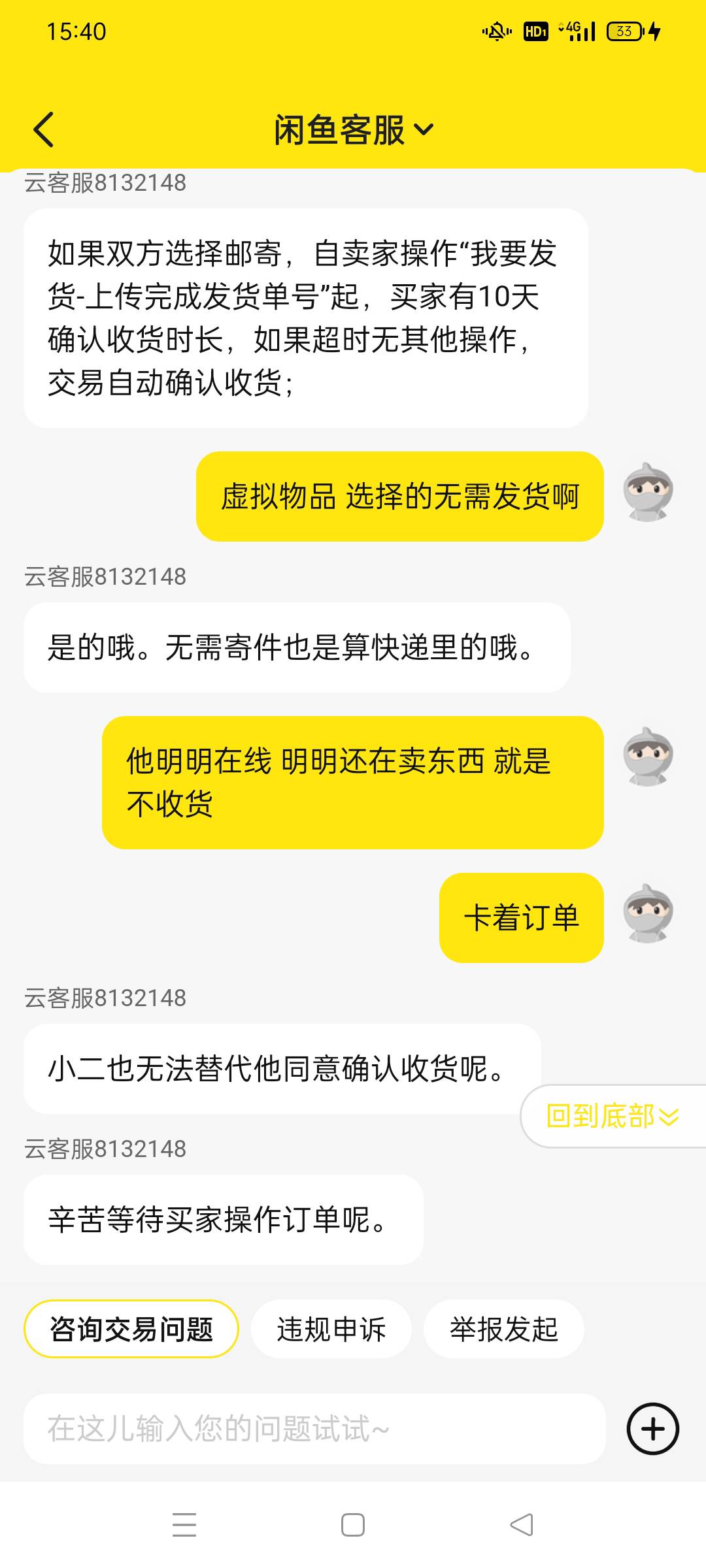 谁把这个人宝石买了 帮我卡着 明天拿图找我28.88



98 / 作者:无工作贷款 / 