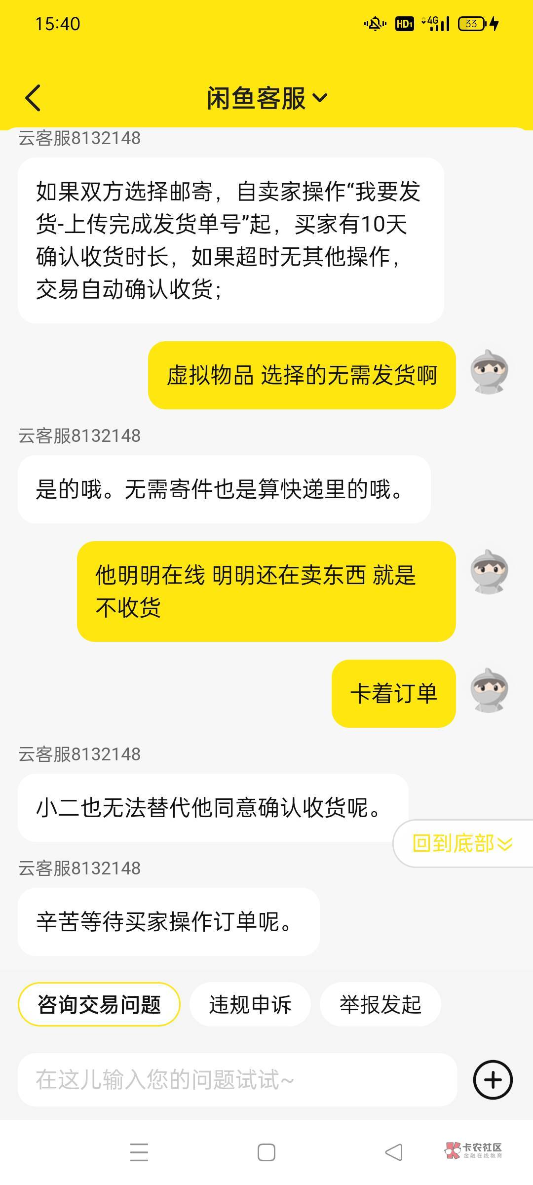 谁把这个人宝石买了 帮我卡着 明天拿图找我28.88



35 / 作者:无工作贷款 / 