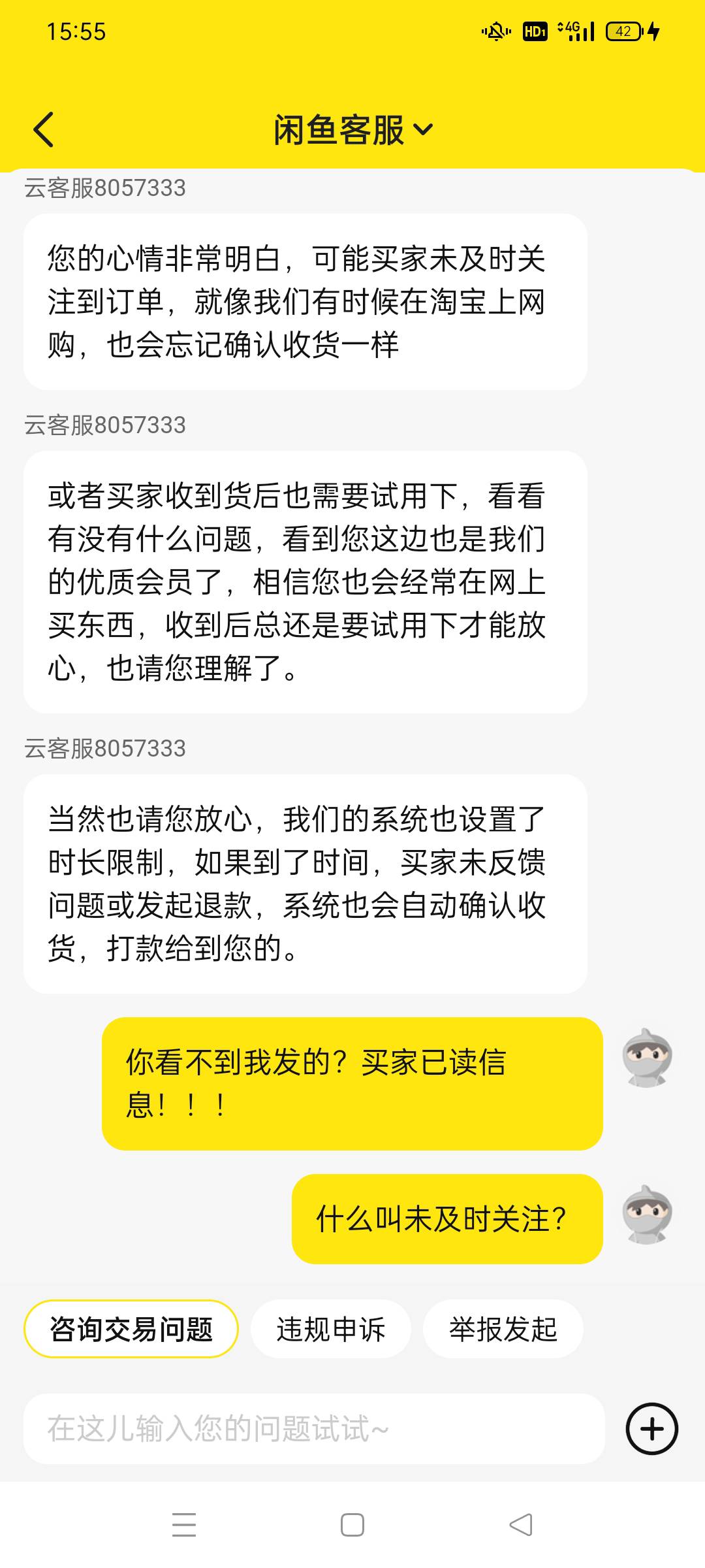 谁把这个人宝石买了 帮我卡着 明天拿图找我28.88



95 / 作者:无工作贷款 / 