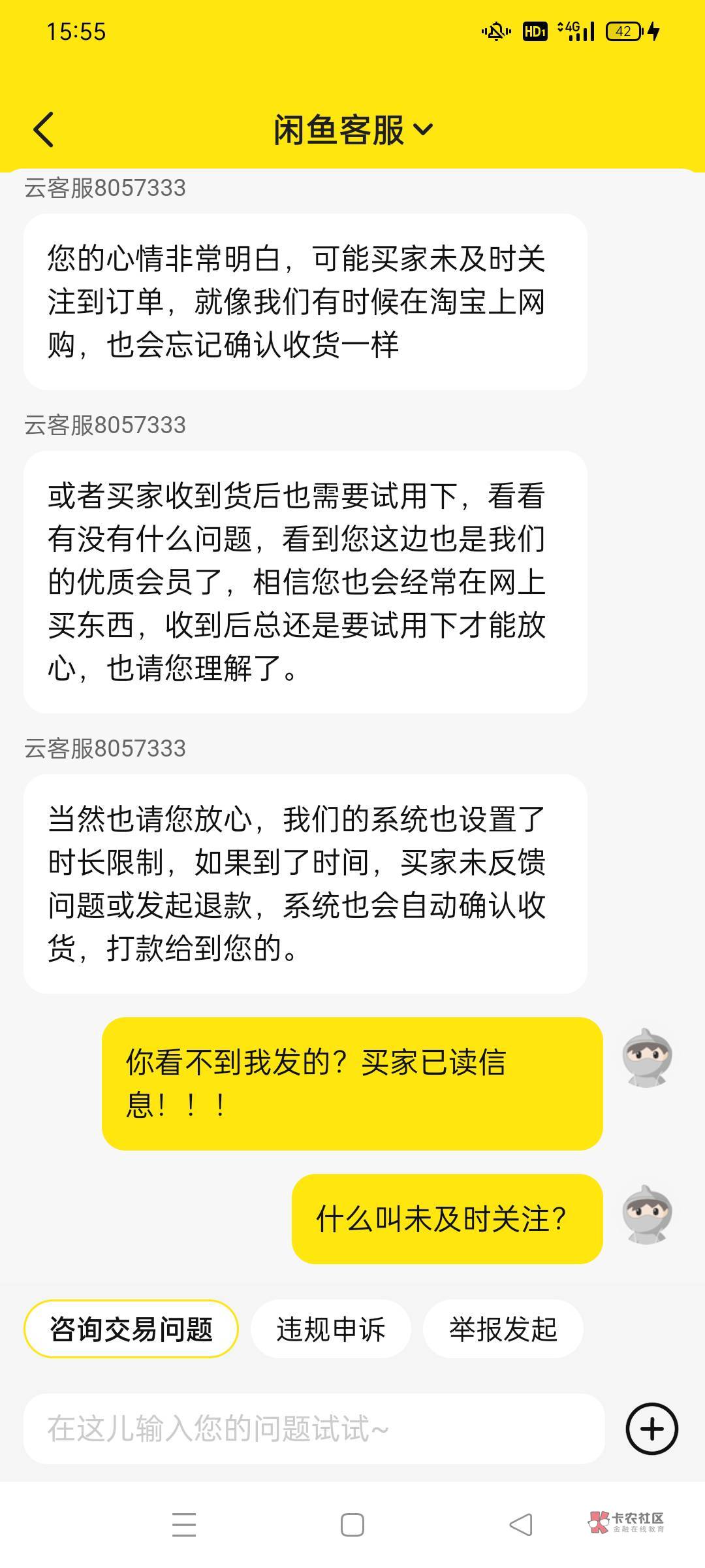 谁把这个人宝石买了 帮我卡着 明天拿图找我28.88



1 / 作者:无工作贷款 / 