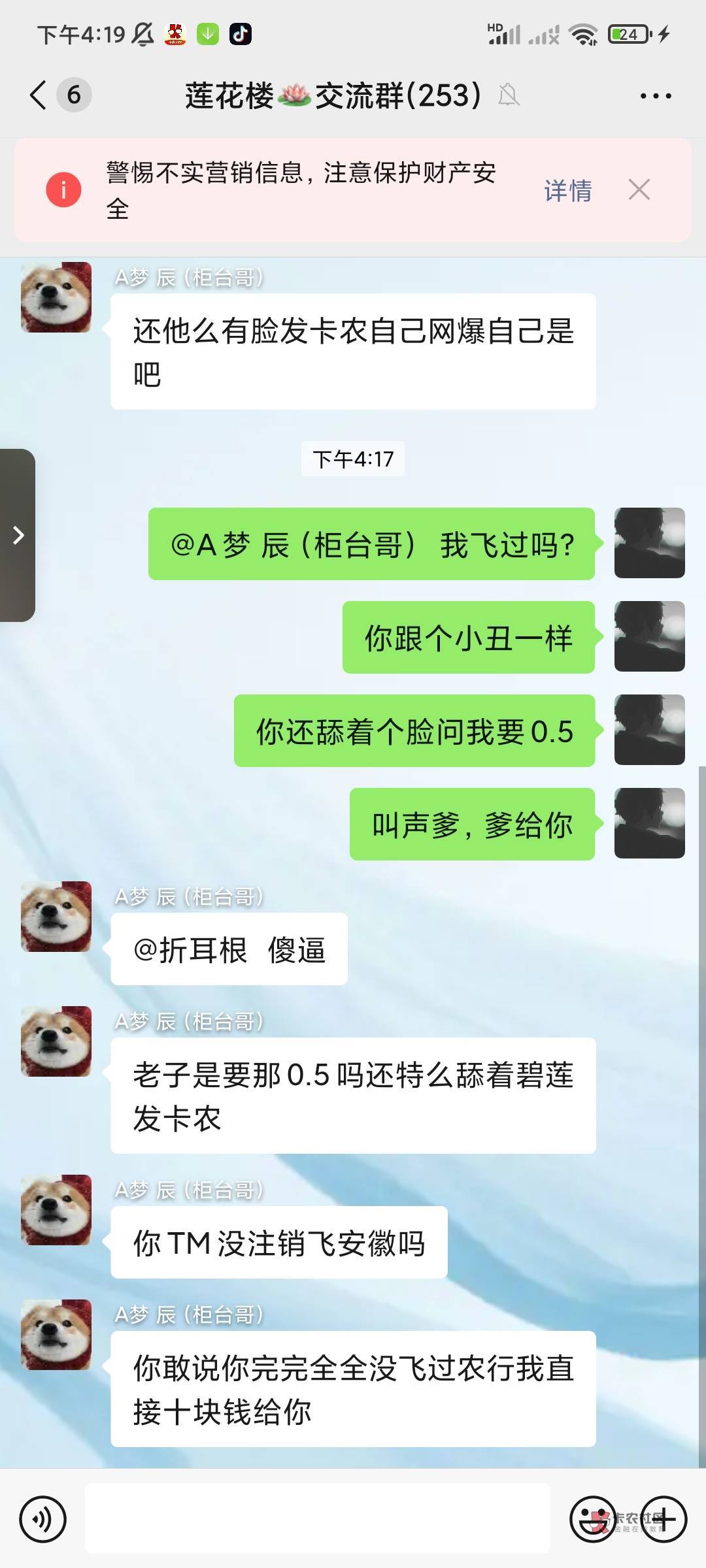 呦呦急了

57 / 作者:救赎众生11 / 