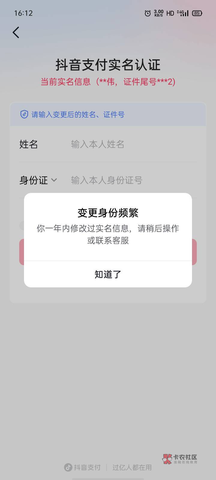 怎么无限

18 / 作者:帝青天3 / 