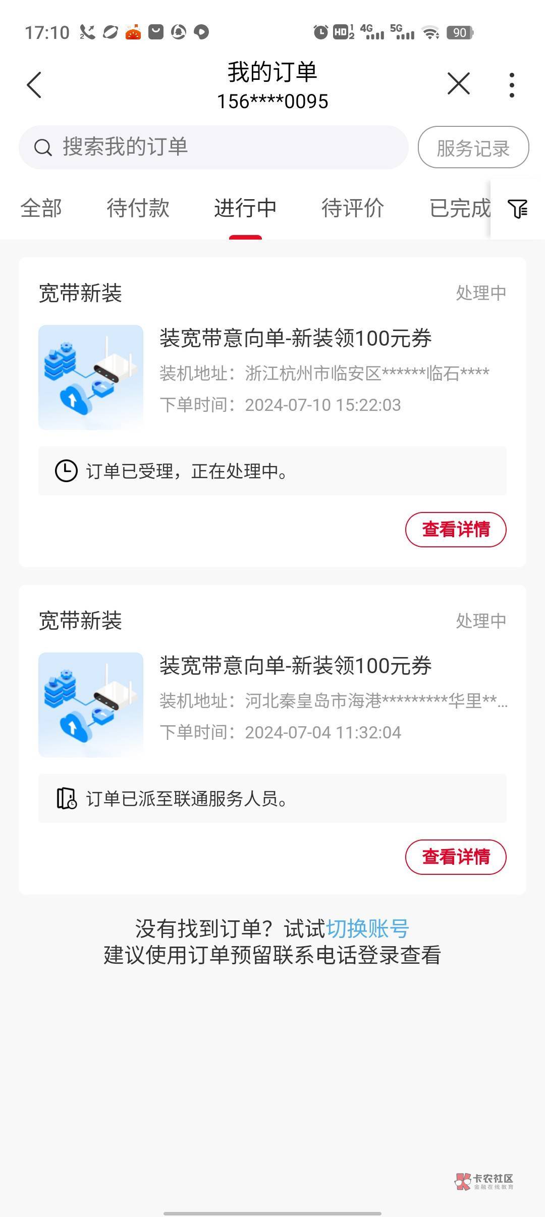 为什么还没有

23 / 作者:啦啦啦啦123现在 / 