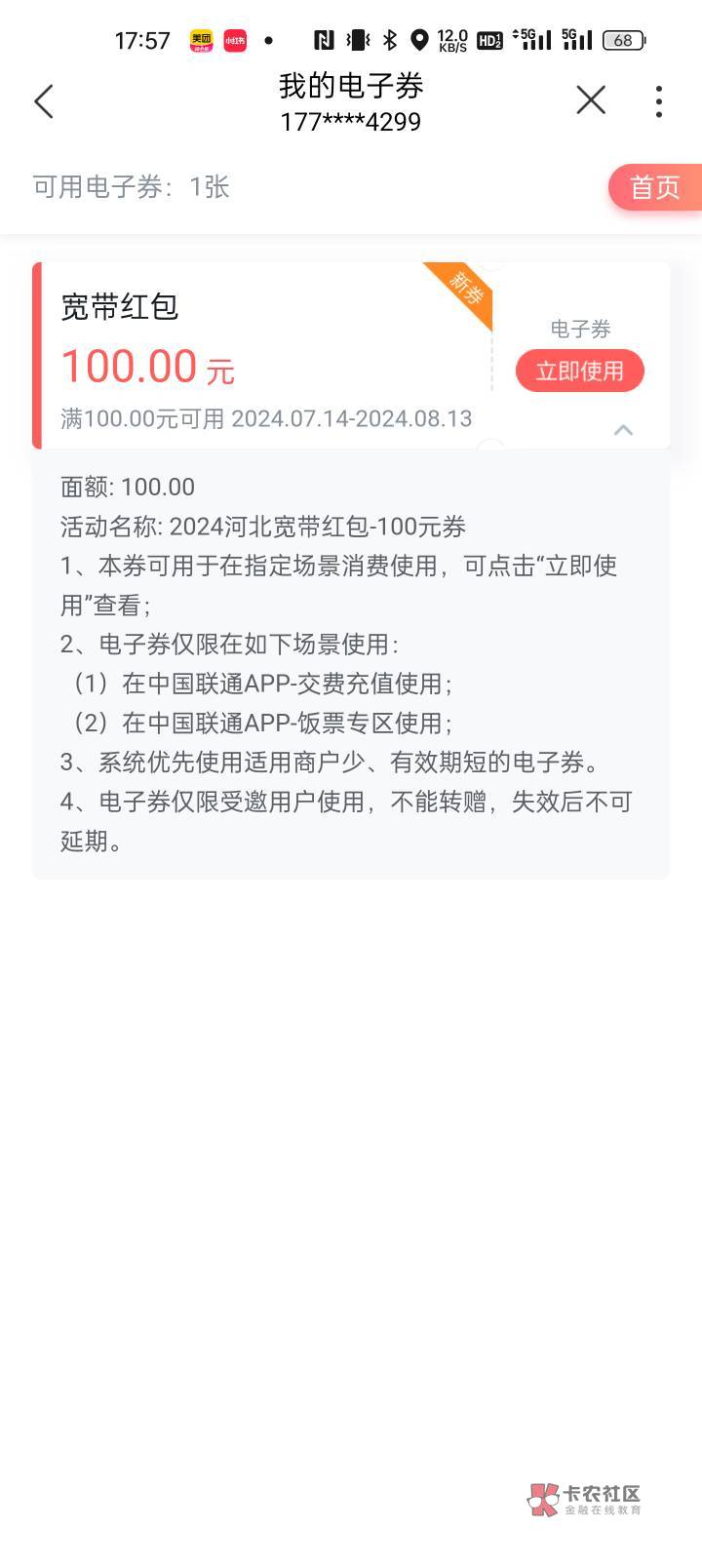 又到一张3号约的

26 / 作者:月亮慢慢圆 / 