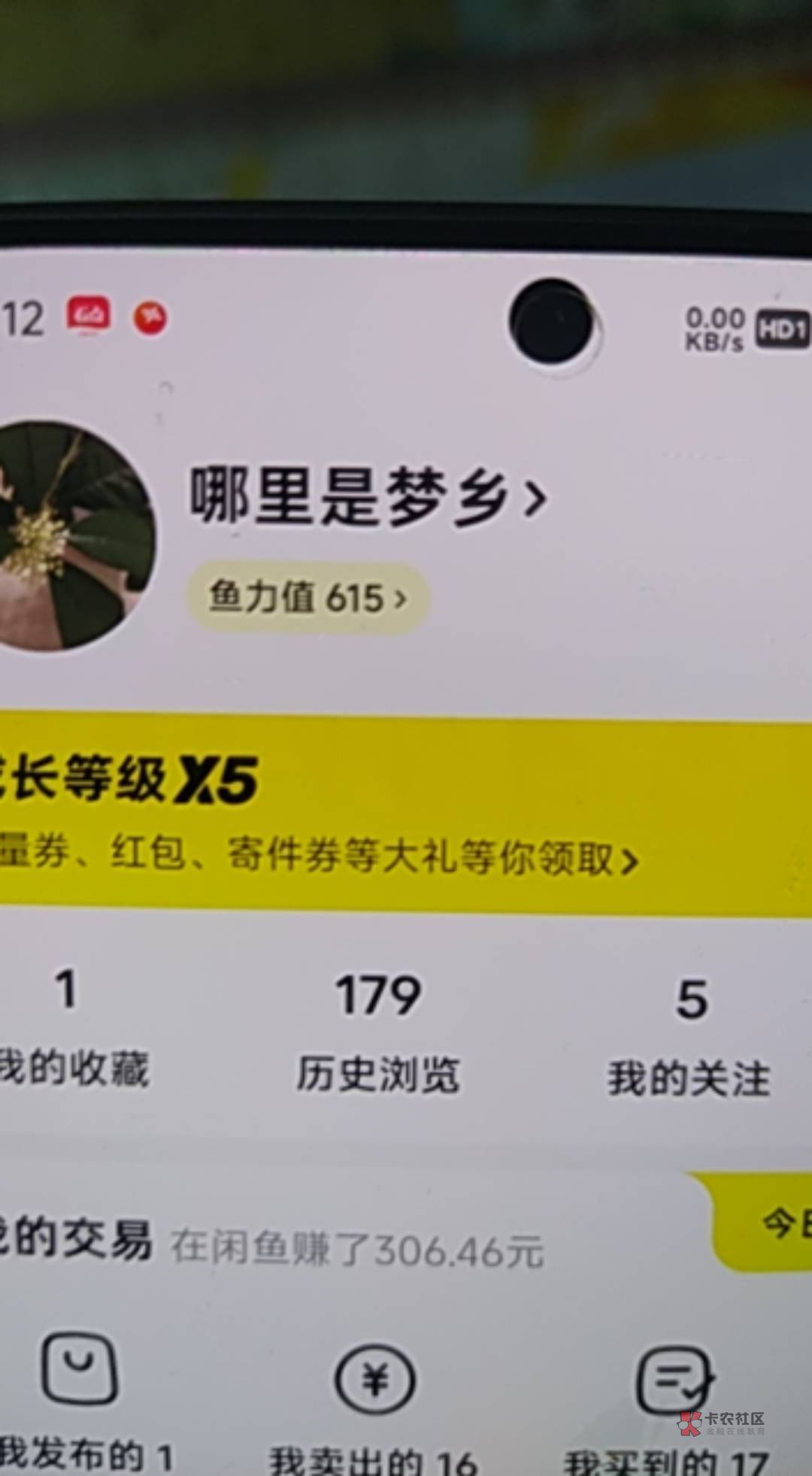 信用住7折，能秒的来
83 / 作者:就等上岸了 / 