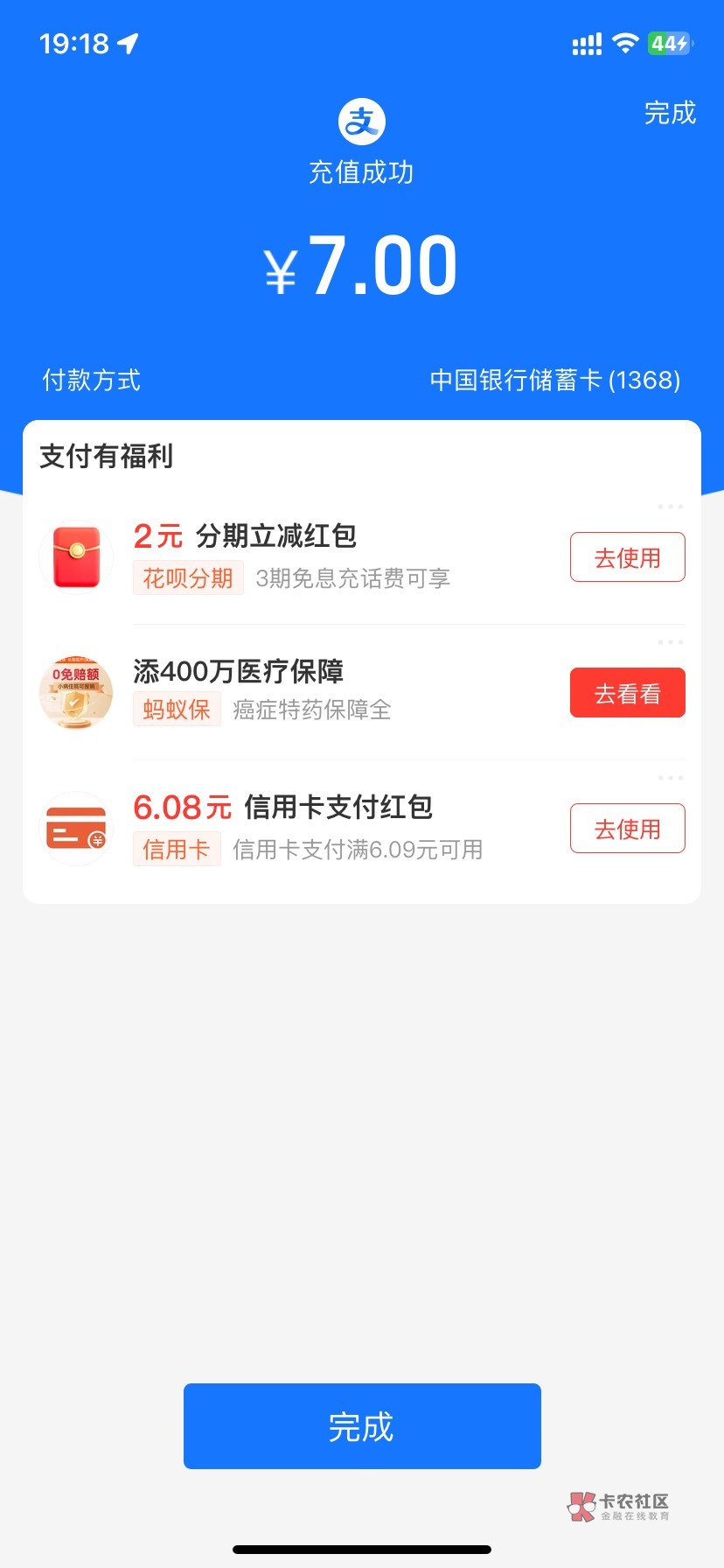 刚领的关键是没信用卡啊白x了

19 / 作者:夜不能寐。 / 