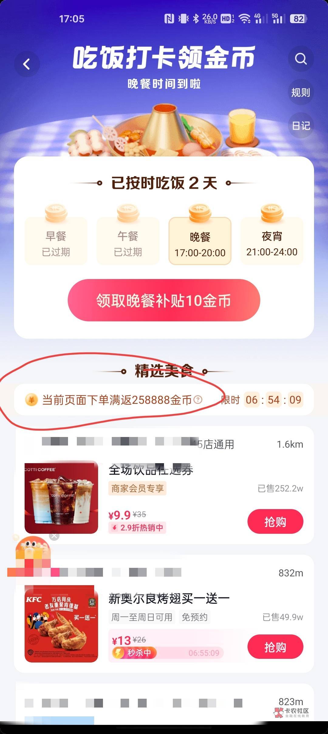 有老哥下过这个吗？实付10，到账25.8稳不稳？

0 / 作者:eeaaee / 