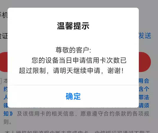 老哥们，就我遇到这个问题。当日上限。怎么破？

32 / 作者:发个照片有错 / 