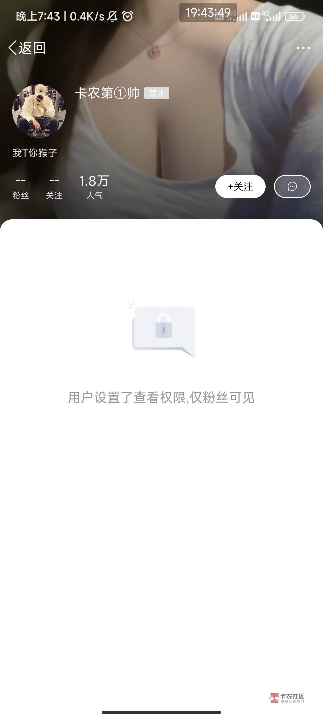 这回总该永封了吧？@卡农第①帅 

30 / 作者:轻声白头亽 / 