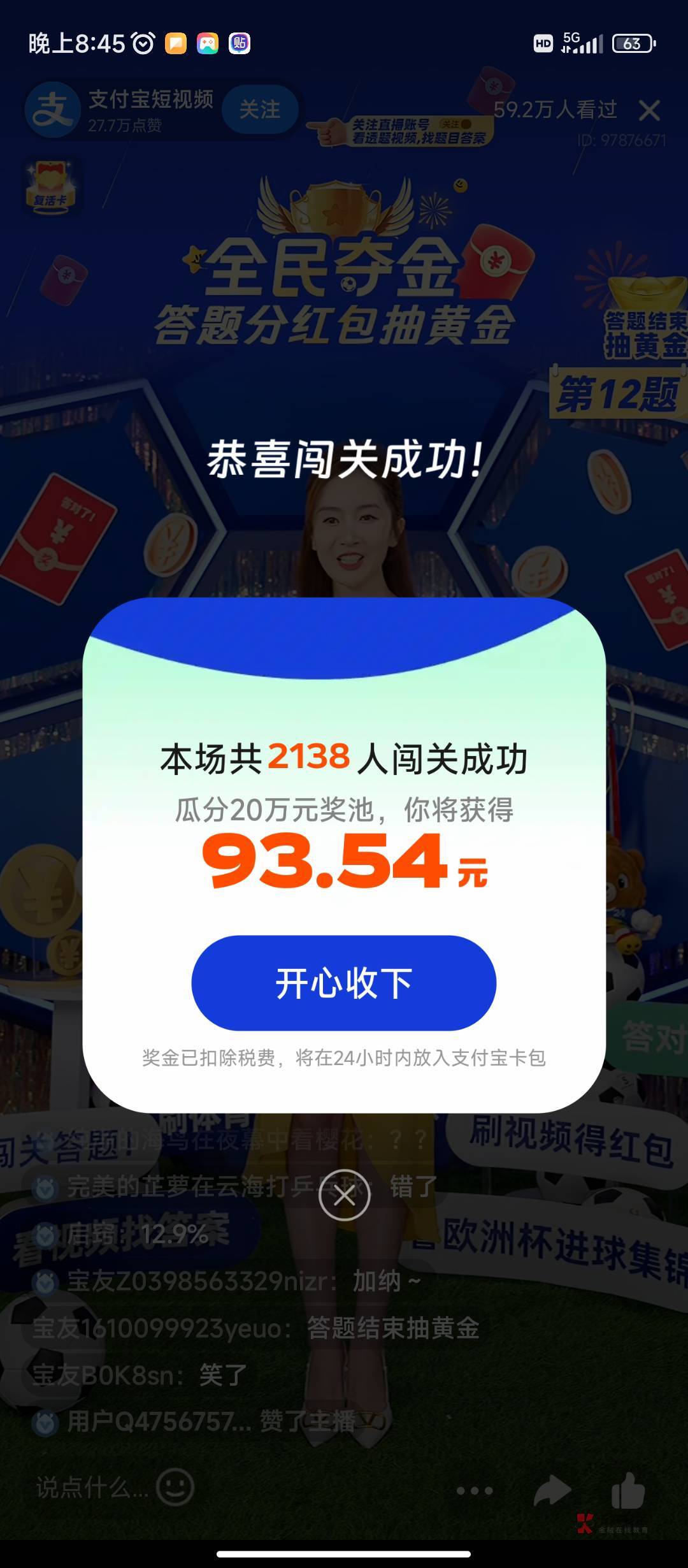 团里的谁tm拖我后腿


92 / 作者:理理理66 / 