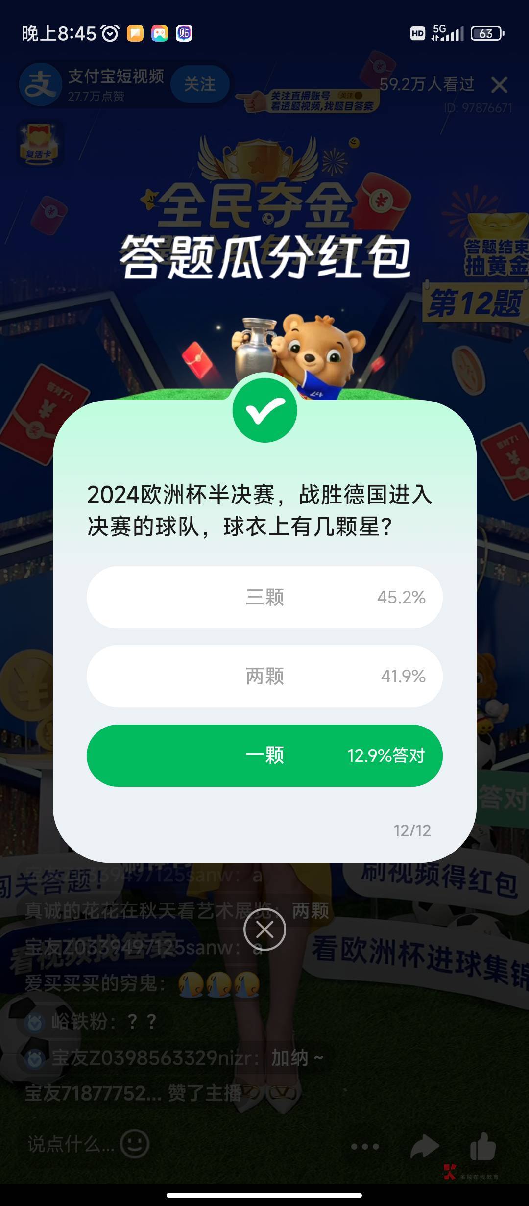 团里的谁tm拖我后腿


69 / 作者:理理理66 / 