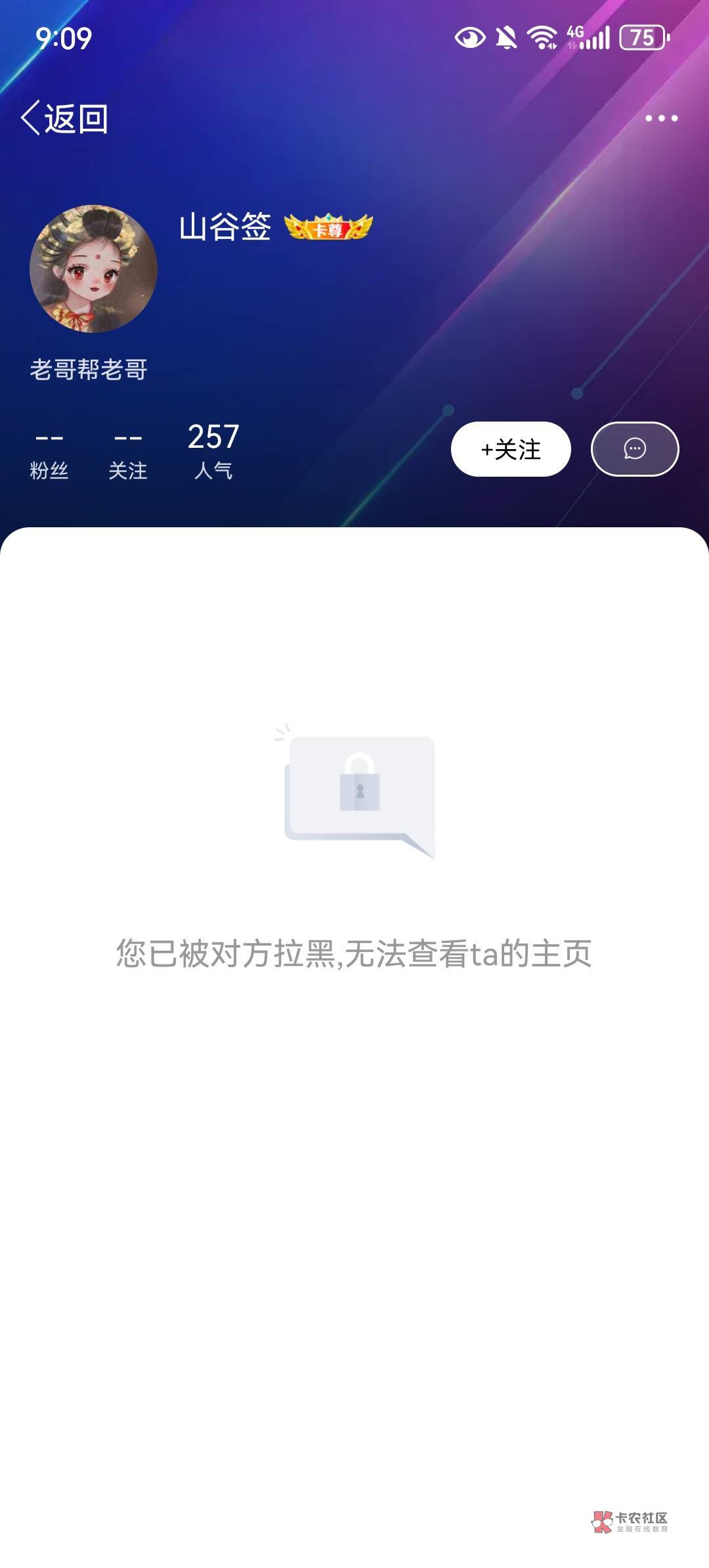 卡农怎么这么多铁子喜欢拉黑人啊

34 / 作者:后台啊 / 