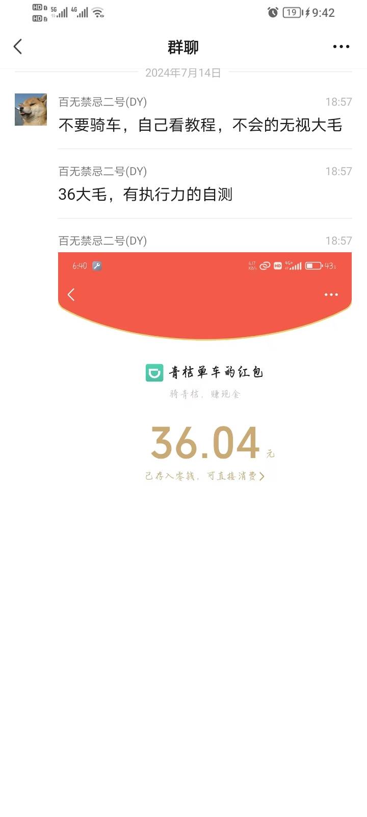 不知道有没有人发人人30+今天结束








44 / 作者:快点da我 / 