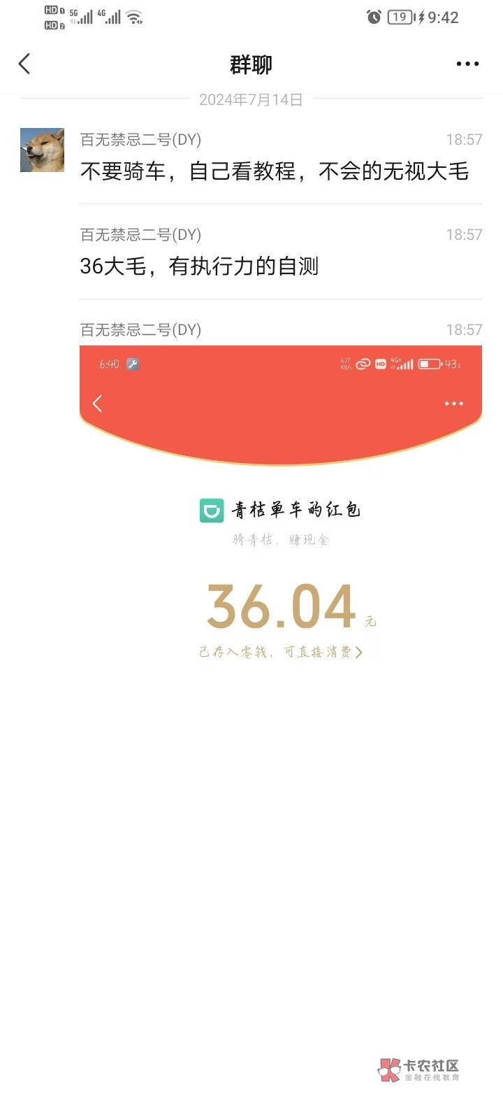 不知道有没有人发人人30+今天结束








91 / 作者:快点da我 / 