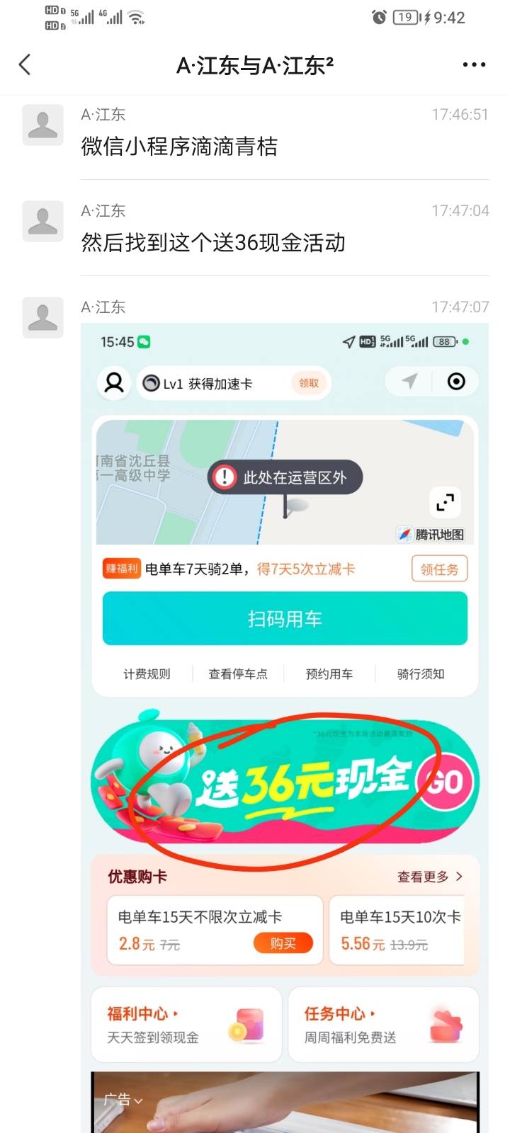 不知道有没有人发人人30+今天结束








13 / 作者:快点da我 / 