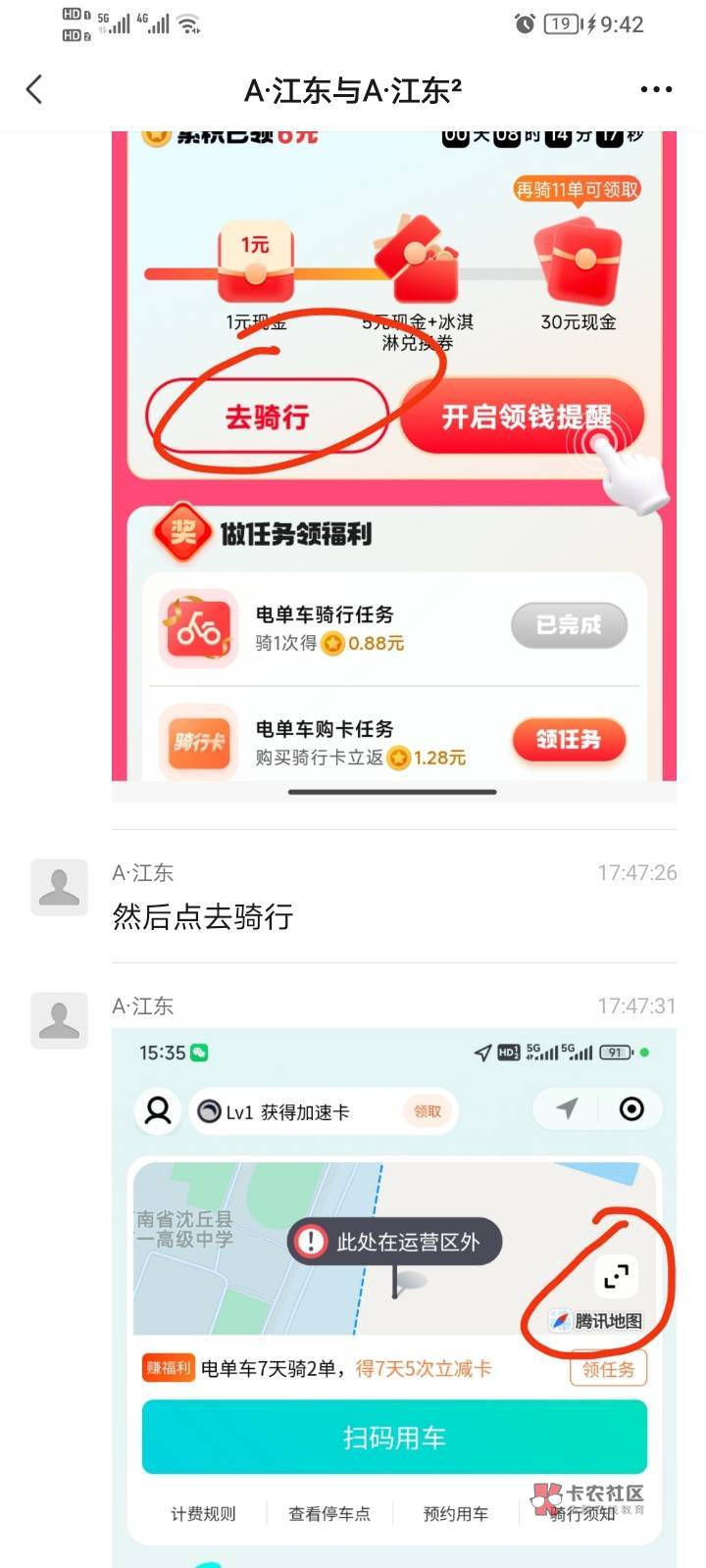 不知道有没有人发人人30+今天结束








19 / 作者:快点da我 / 