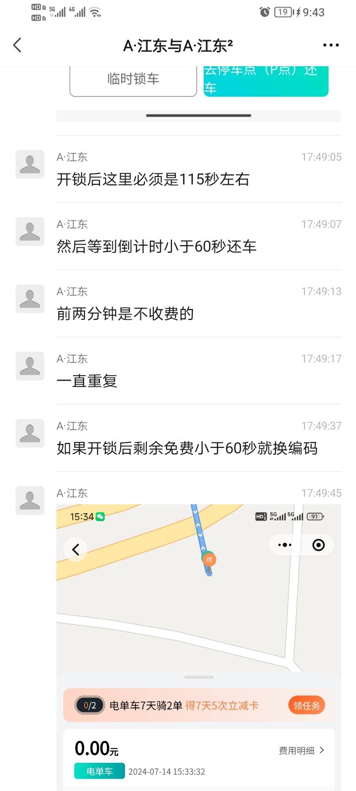 不知道有没有人发人人30+今天结束








81 / 作者:快点da我 / 