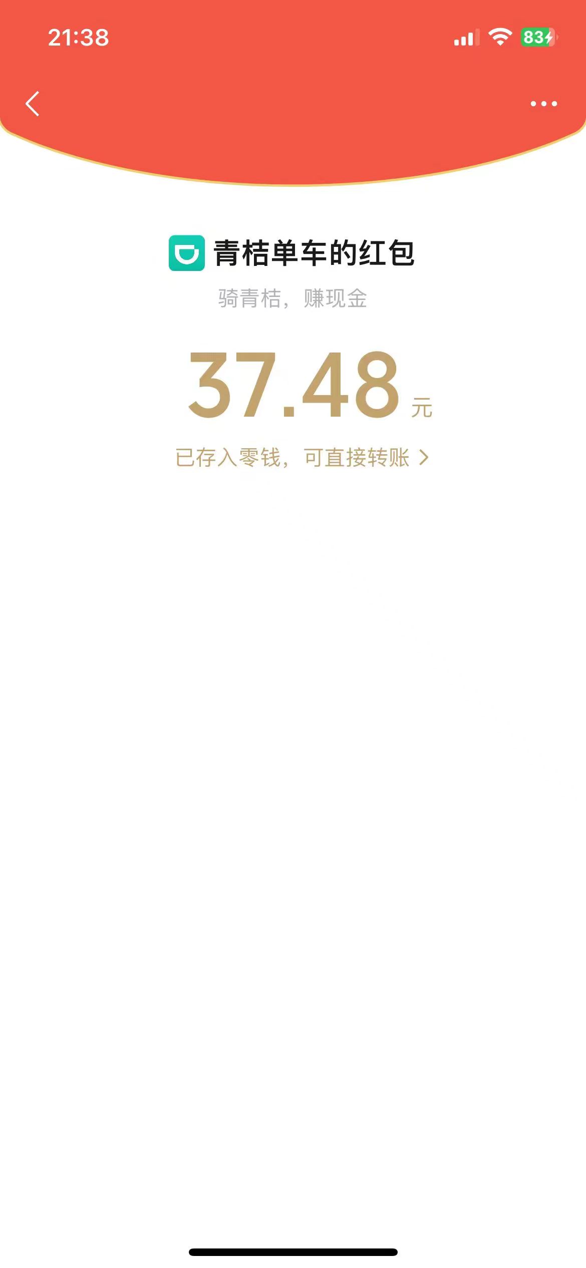 不知道有没有人发人人30+今天结束








37 / 作者:快点da我 / 