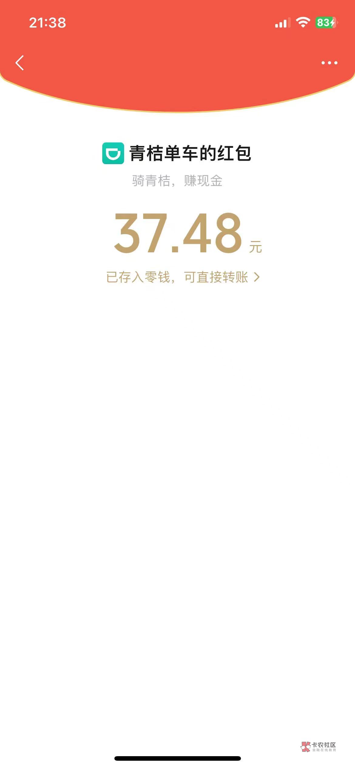 不知道有没有人发人人30+今天结束








2 / 作者:快点da我 / 