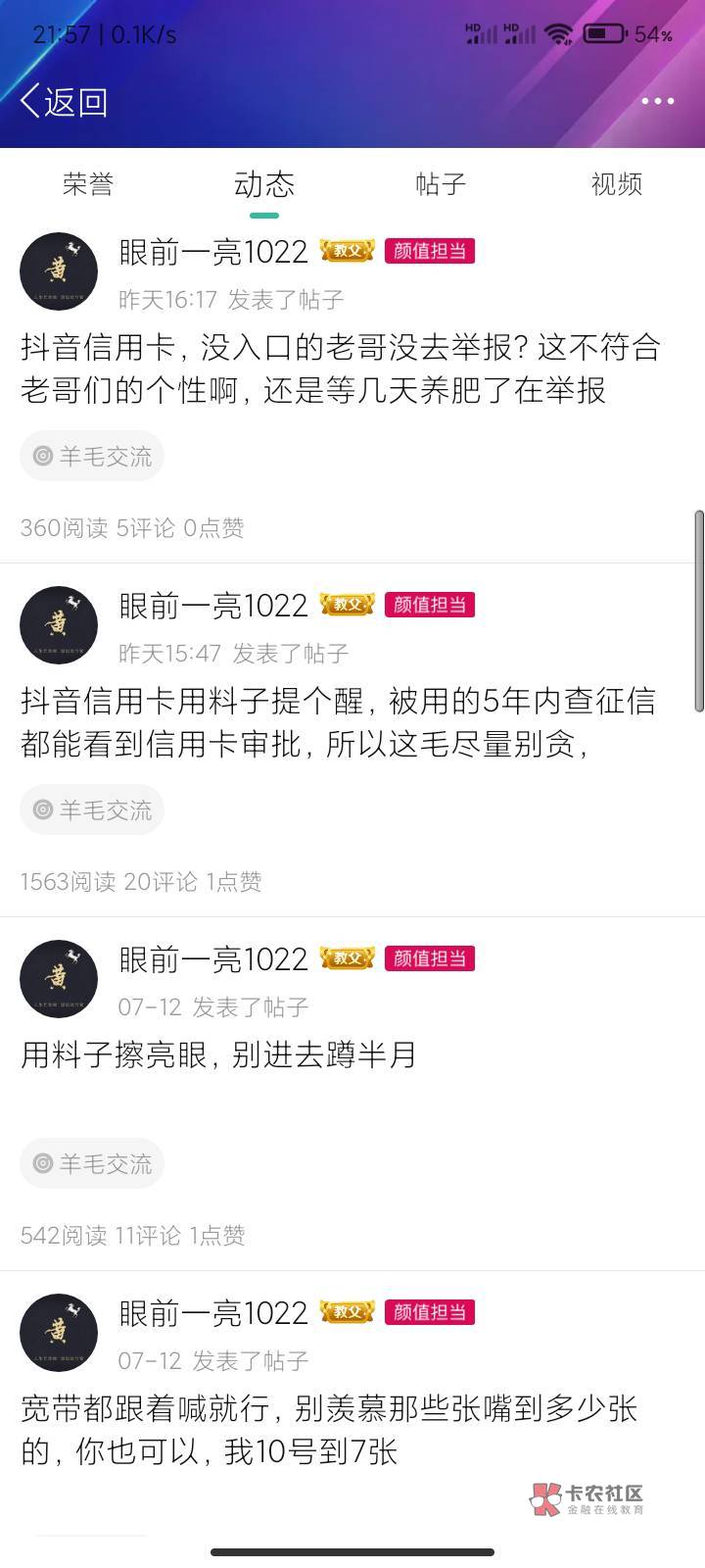 这就是那种急的眼红红，还喜欢举报的人吧？



91 / 作者:卡农第①喵 / 