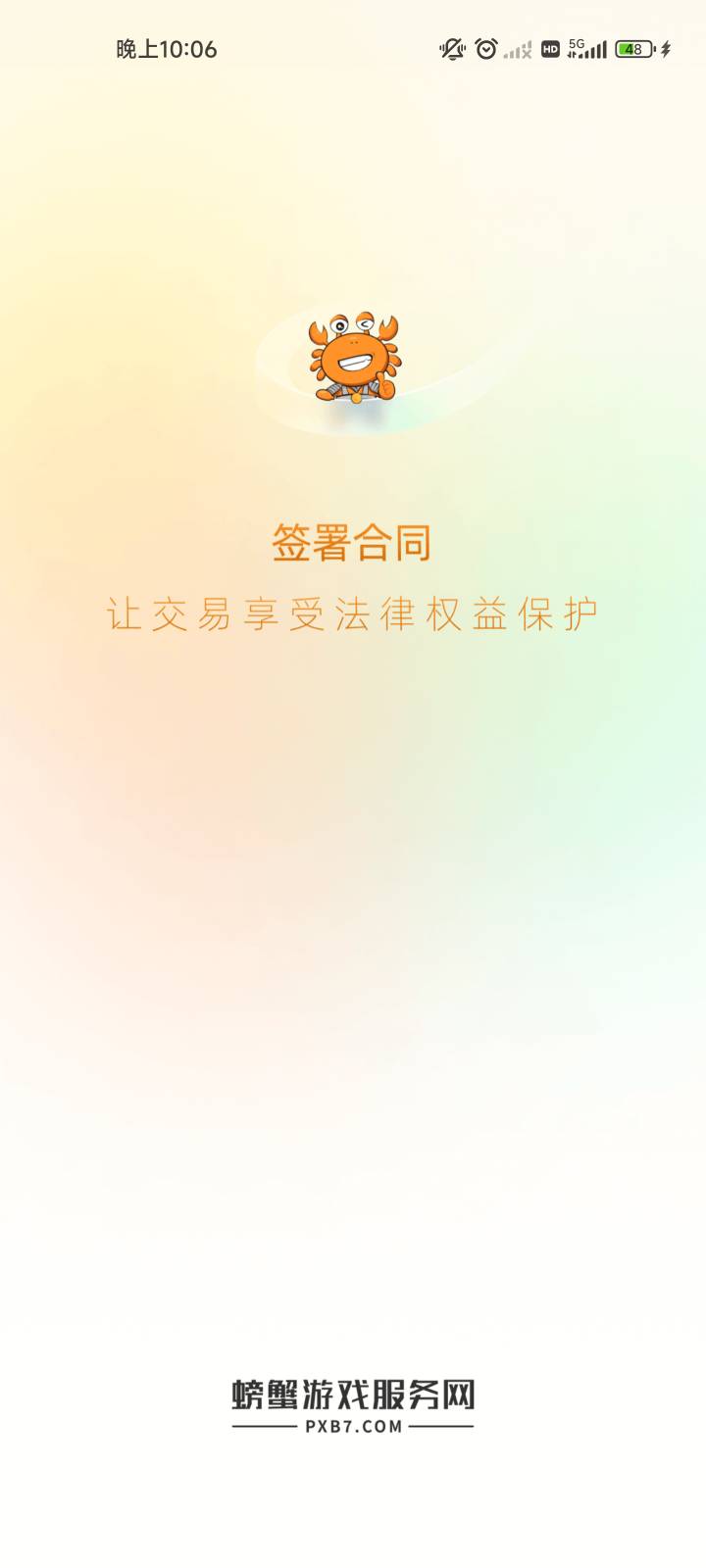 有什么好出游戏号的平台吗，交易猫全是人机

54 / 作者:夞蕤毂㝶 / 