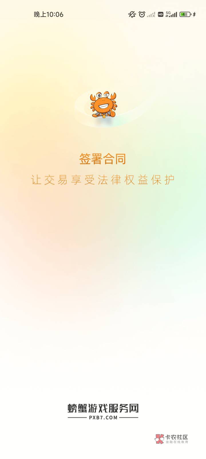 有什么好出游戏号的平台吗，交易猫全是人机

19 / 作者:夞蕤毂㝶 / 