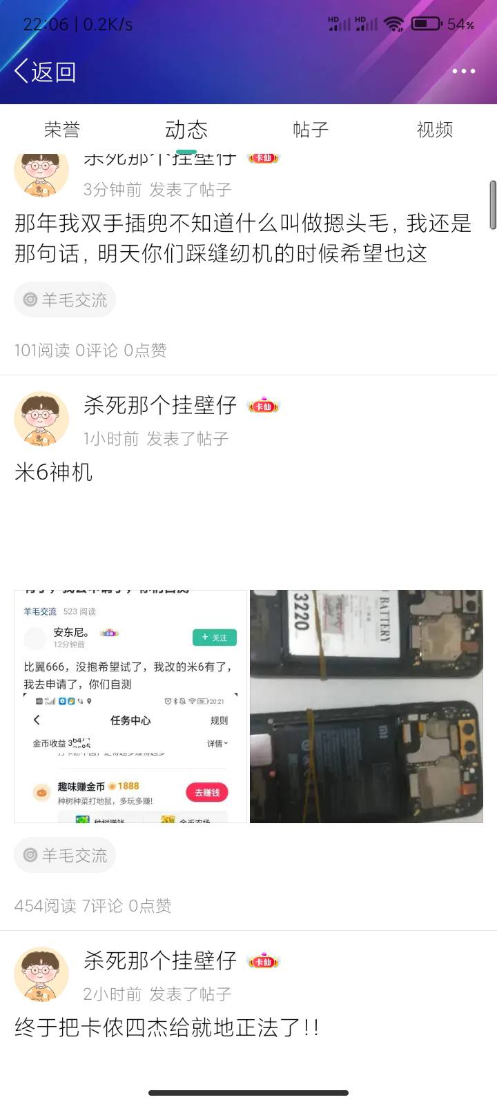 原来是没有入口了啊，我说呢，这脸跟变戏法一样，有入口的时候嗷嗷叫的申请，没入口立53 / 作者:卡农第①喵 / 