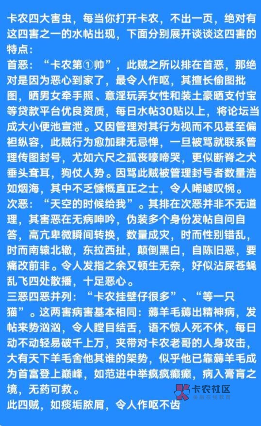 申请毛也申请不到。上班又不想去。真是无路可走

29 / 作者:A咔咔咔咔哇 / 