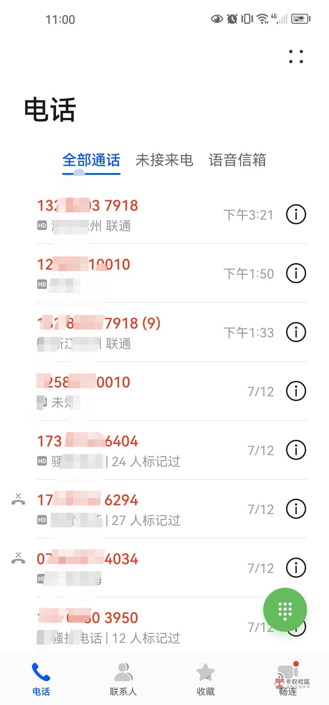 佩服这个宽带师傅自从预约，给我打了50多个电话了

35 / 作者:卡农180 / 