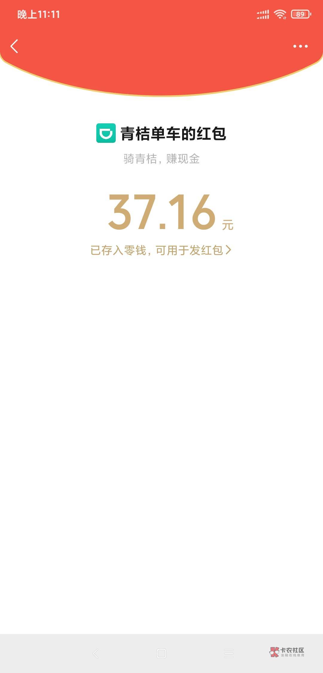 1737

40分钟，.下个号怕是来不及

88 / 作者:走心亿点点 / 